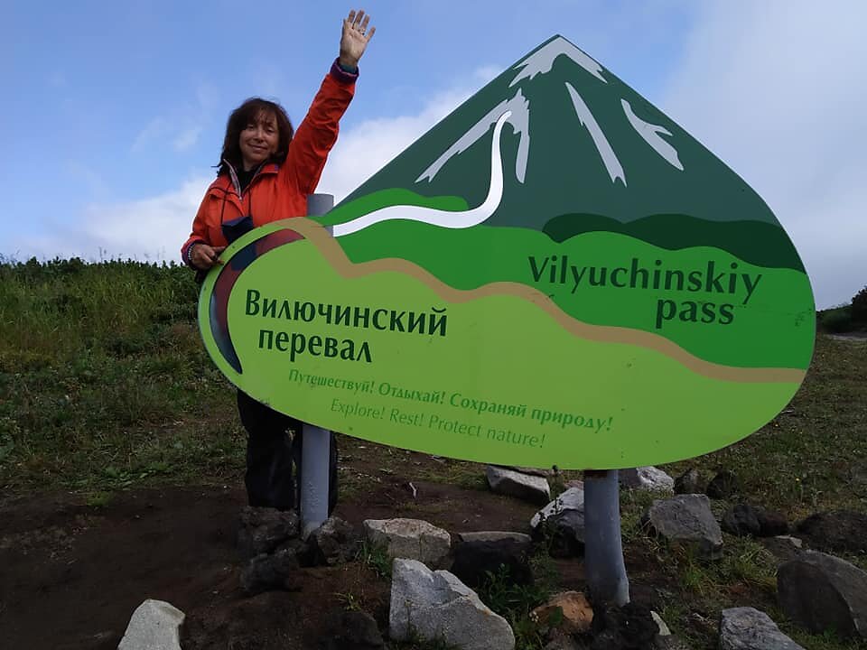 Заканчивается активная часть нашего путешествия